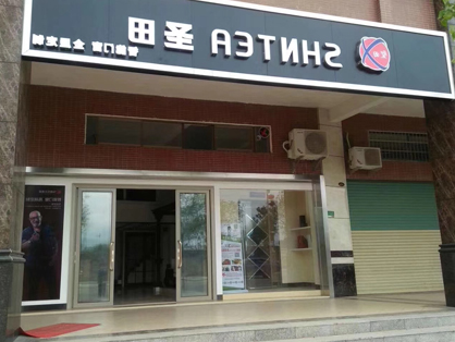 四会galaxy银河平台
