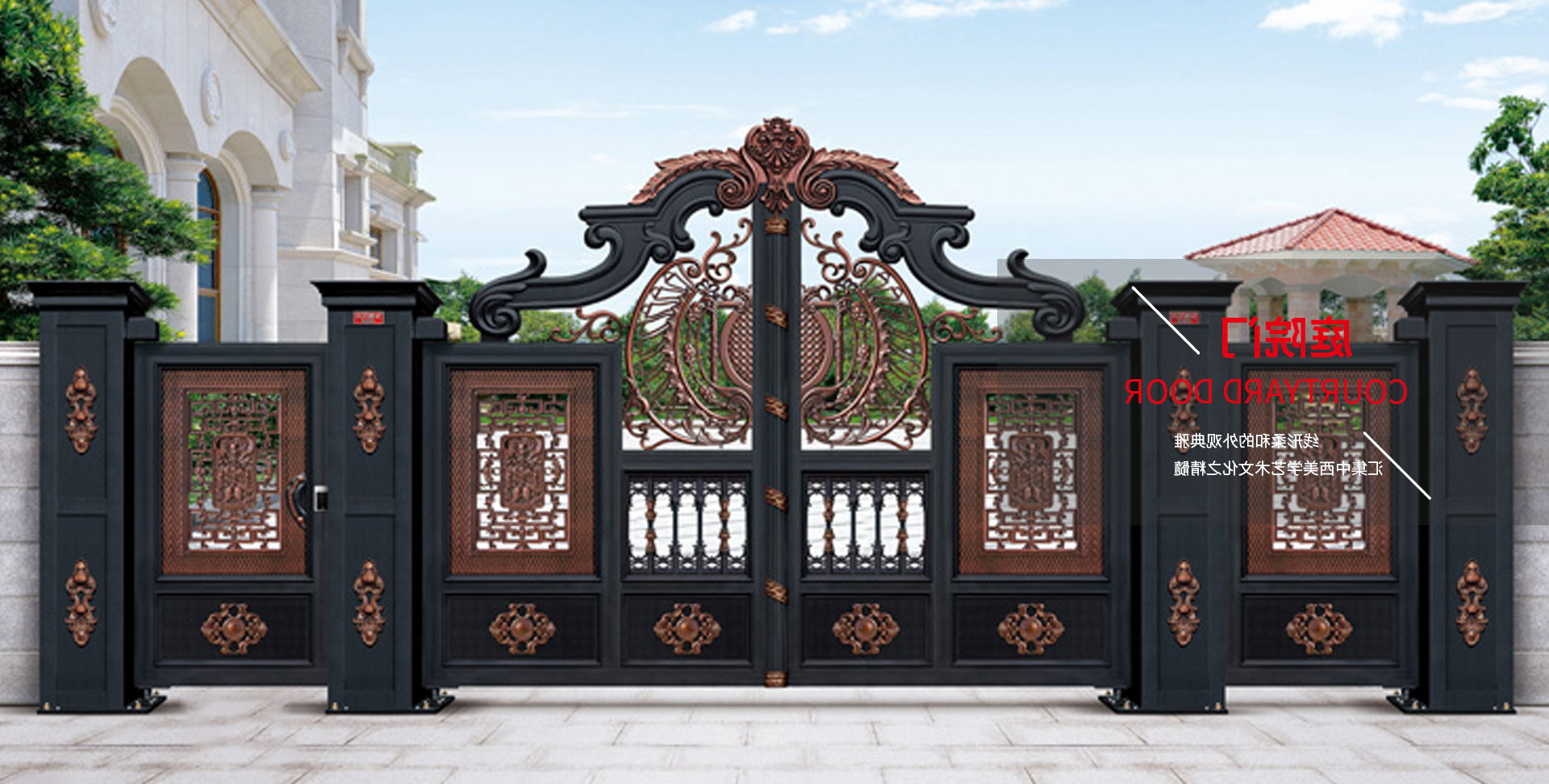 庭院门