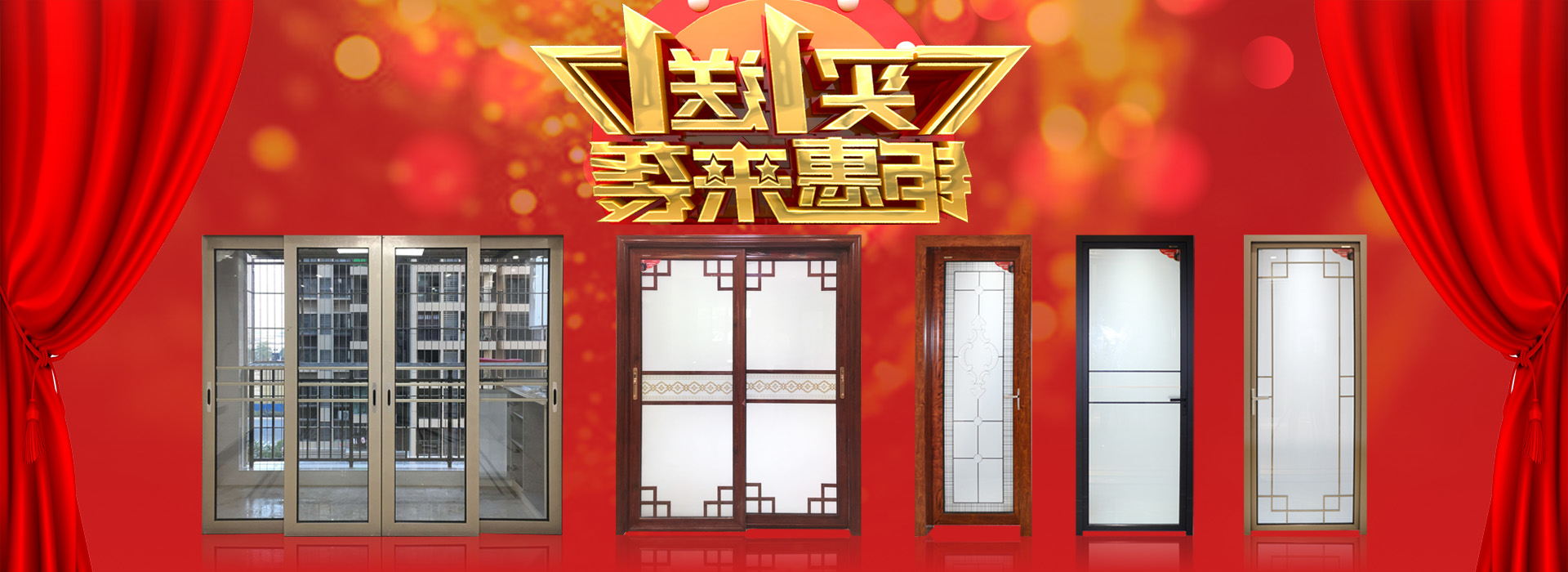 铝合金门窗生产厂家